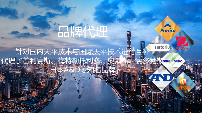 東宏?yáng)|升產(chǎn)品二次驗(yàn)收為質(zhì)量把關(guān)