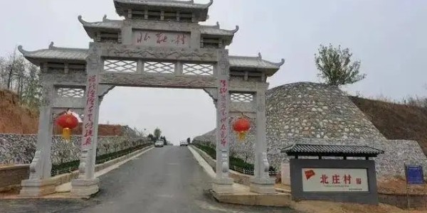 鄉(xiāng)村振興井陘冶里村項目