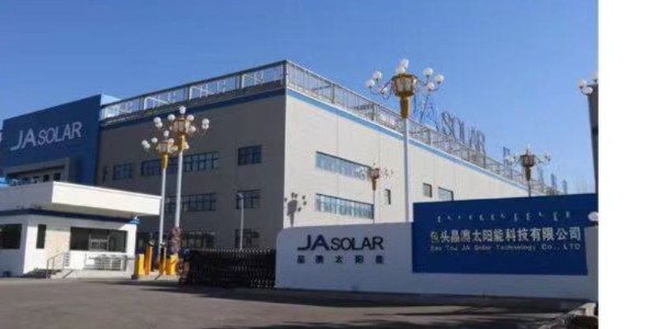 包頭晶澳太陽能室內(nèi)安裝項目