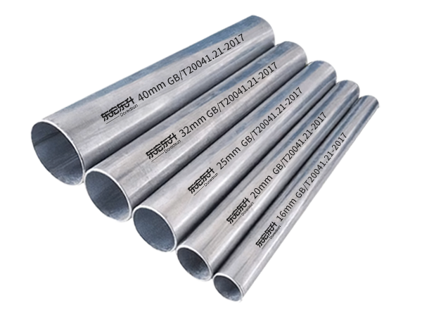 JDG、KBG金屬電工套管及配件